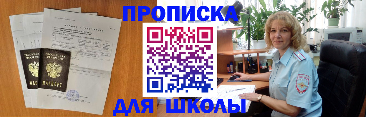 форма 3 в Черепаново